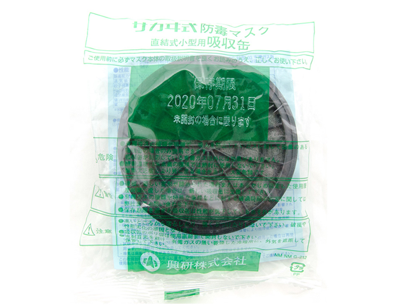 KOKEN/興研KGC-10 C有機(jī)氣體甲醛活性炭過(guò)濾盒濾芯實(shí)驗(yàn)室噴漆電焊(圖4)